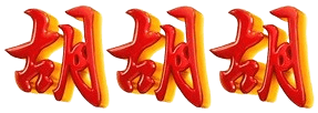 logo SENANG30